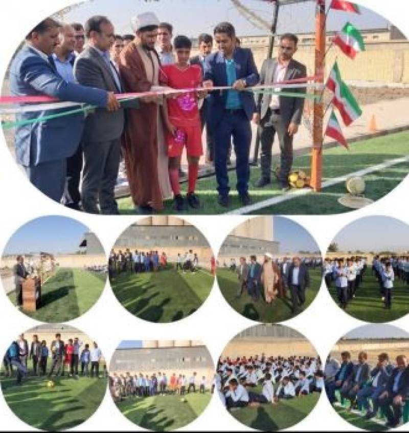 زمین چمن مصنوعی مدرسه عشایری شهید حاج قاسم سلیمانی در شهرستان جیرفت استان کرمان افتتاح شد